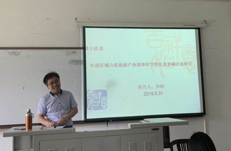 77779193永利官网博士生沙龙2019-11（总第十一期）简报配图.jpg